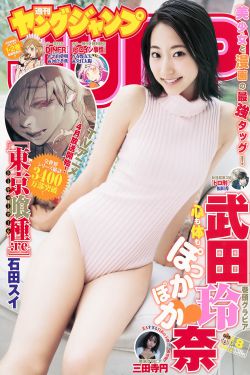 玉骨遥